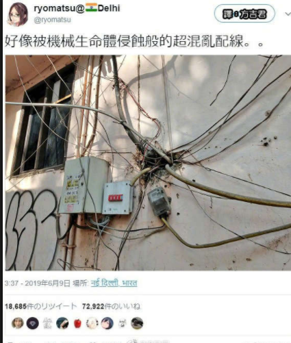 电视接收器是什么样子 0a680f915c984c3a8bfdd10bbead4084.png