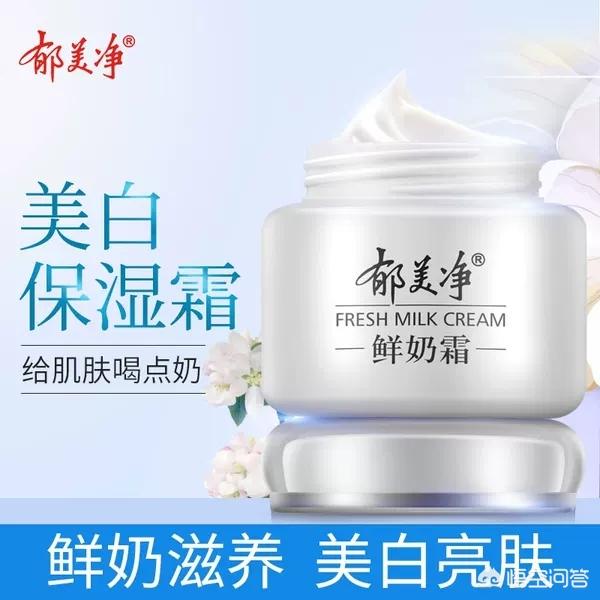 好用的面霜推荐干皮便宜 0aa361f09b2743c386ae6571eb5c2552.jpeg