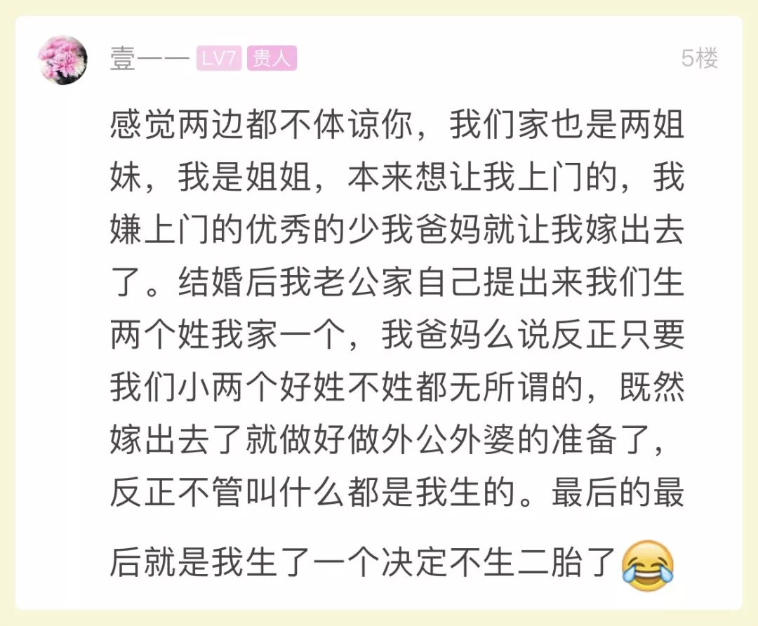 蕭山媽媽求助：外公外婆改叫爺爺奶奶真的有那麼重要嗎？ 寵物 第7張