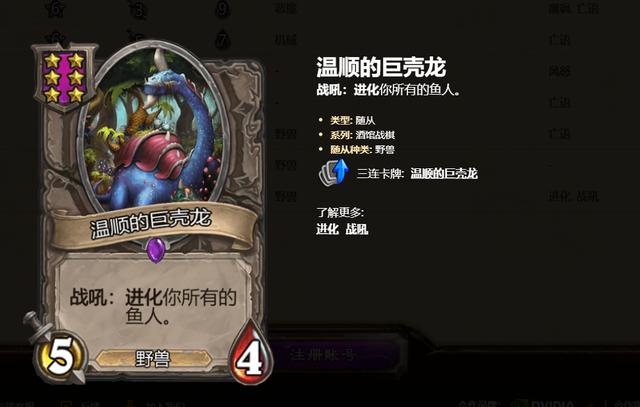 炉石主播排名_炉石主播刘飞儿(3)