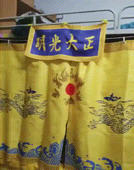 搞笑GIF图：舍友挂上了这样的床帘，我要怎样才能干过他？ _段子
