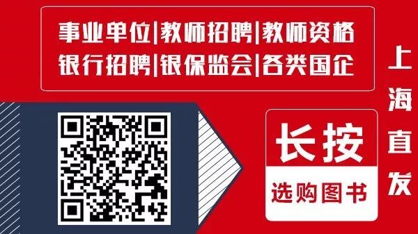 长江银行招聘_长江村镇银行有app吗 银行招聘考试 帮考网(3)