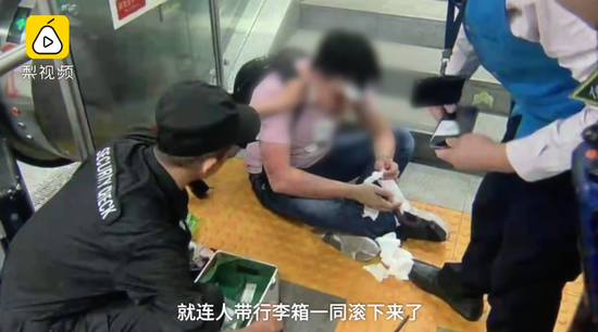 深圳地铁内男子边走路边看手机，滚下楼满脸血