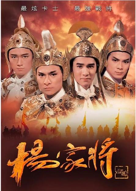 以宋朝为背景的电视剧,一共九部,大家最喜欢的