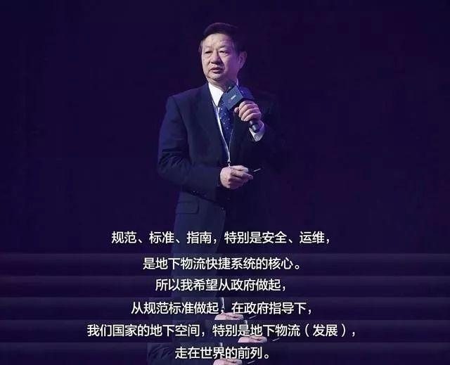 刘强东又一王牌确认，地下物流要来了，或颠覆