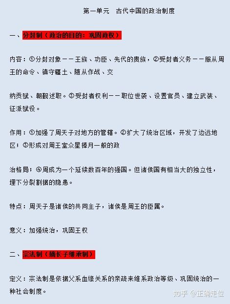 有盗窃史重点人口_天等县人口有多少人口