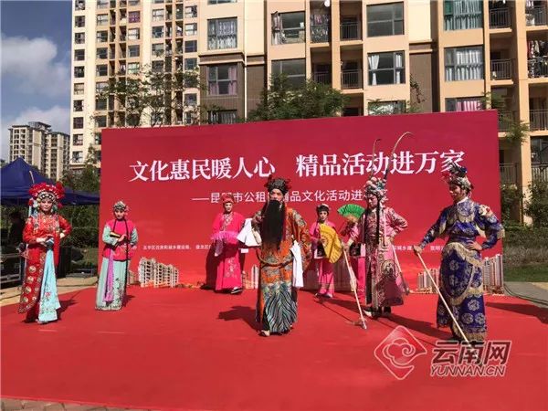 传统戏曲展演 社区供图