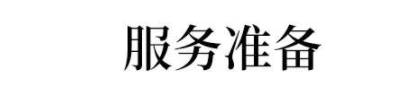 @所有高考生和家长：2020高考这些问题一定要搞清!否则无缘好大学