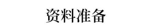 @所有高考生和家长：2020高考这些问题一定要搞清!否则无缘好大学