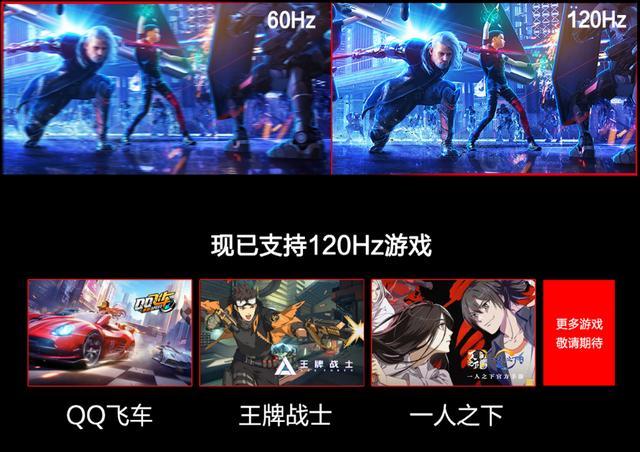 手机游戏怎么开120帧 69964d52ada84de28bb02c386b2263d2.jpeg