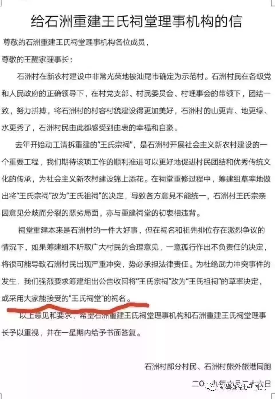 全姓排名_全姓头像(2)