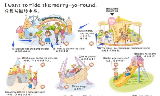 脍炙人口短语_图片心情短语人生感悟(3)