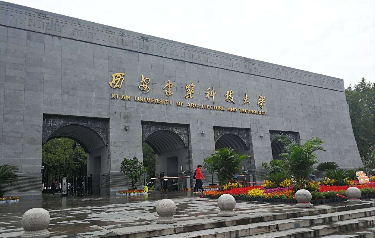 中国退步最大的建筑大学，曾是“建筑老八校”之一，如今连211都不是