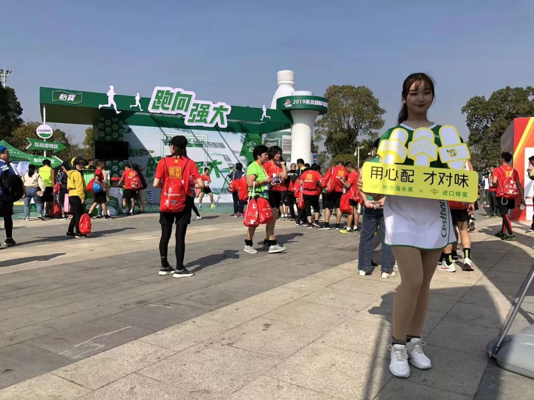 9城跑友怡起刷街怡宝马拉松超级周末再次来袭