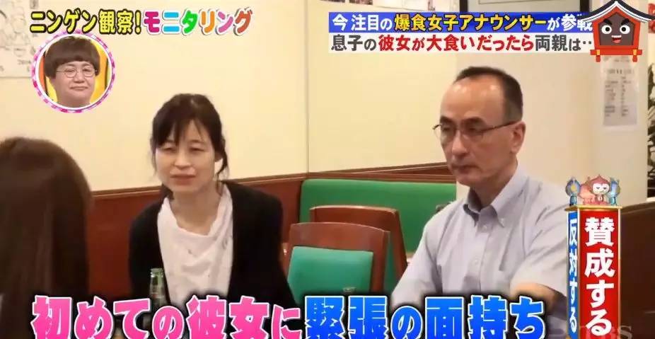 儿子接女朋友回来了而父亲还是念念不忘自助餐的事……儿子离开去接女