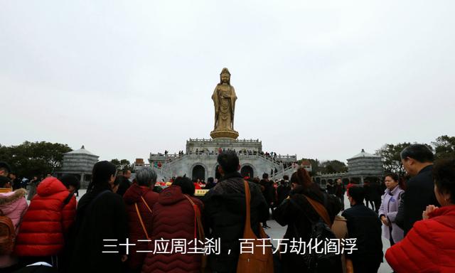 山西五台山—文殊菩萨道场,浙江普陀山—观音世菩萨道场,四川峨眉