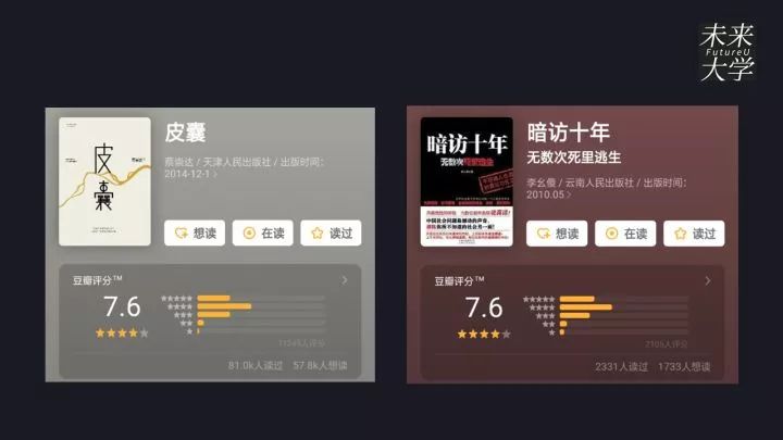 皮囊蔡崇达是什么类型的书 97b1bdc426164233aeef35691891d4bc.jpeg