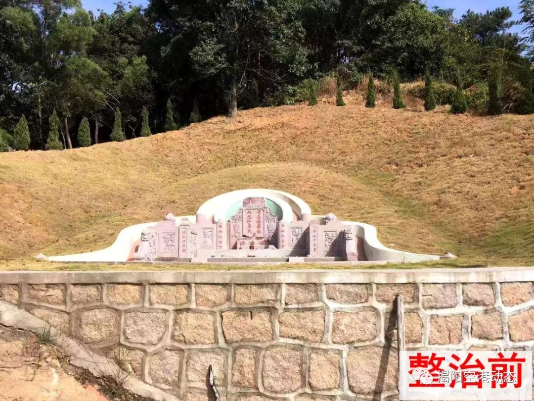 潮汕某地,9座违规坟墓,被清理!