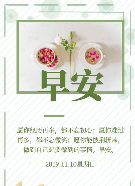 怎样才能学会知足 9c956e9534bc466a93589eebe2a47cf8.jpeg