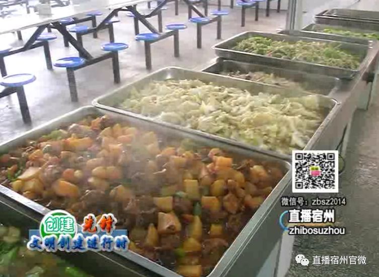 三中校友学校食堂喊你回来吃饭