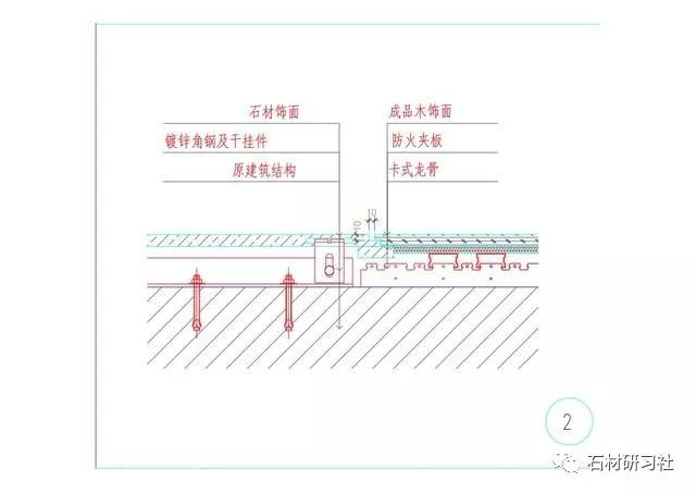 墙面cad节点大样及su节点大样种类齐全