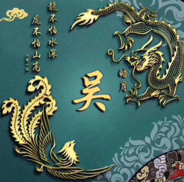 百家姓氏微信头像:21张霸气中国龙威武登场,快来瞅瞅看