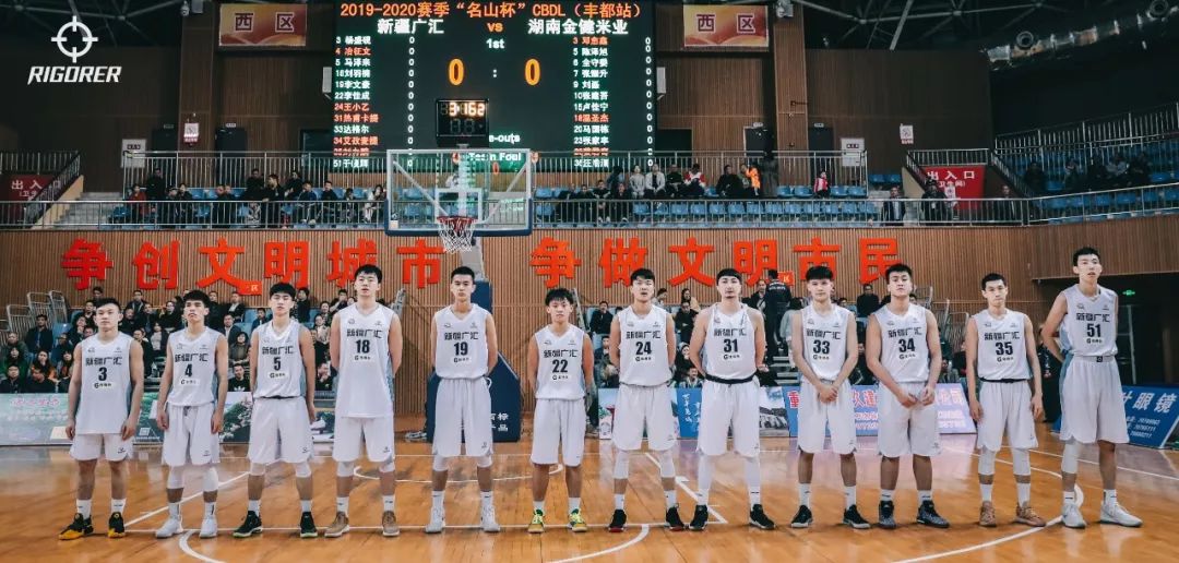 安徽文一昨天丰都站已经正式开打原来是叫"cba俱乐部预备队比赛"提供