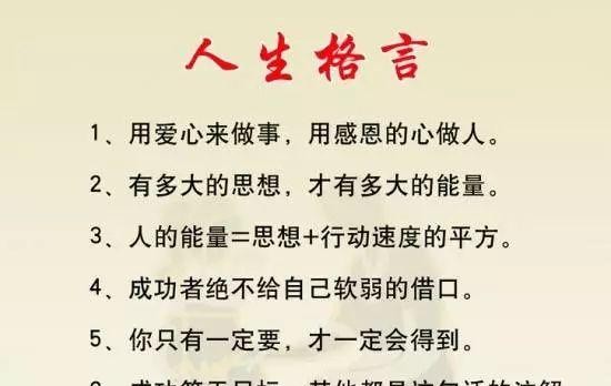 至什么什么言成语_成语故事简笔画(2)