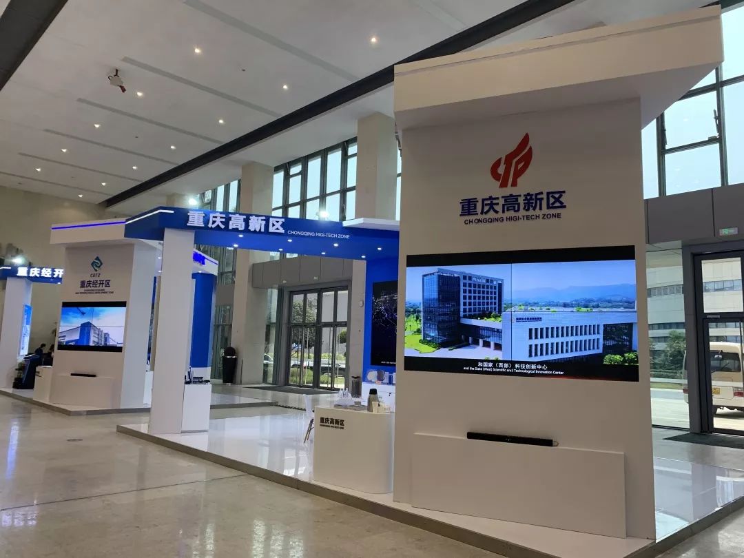 英才大会今日开幕!重庆高新区亮相大会特展区