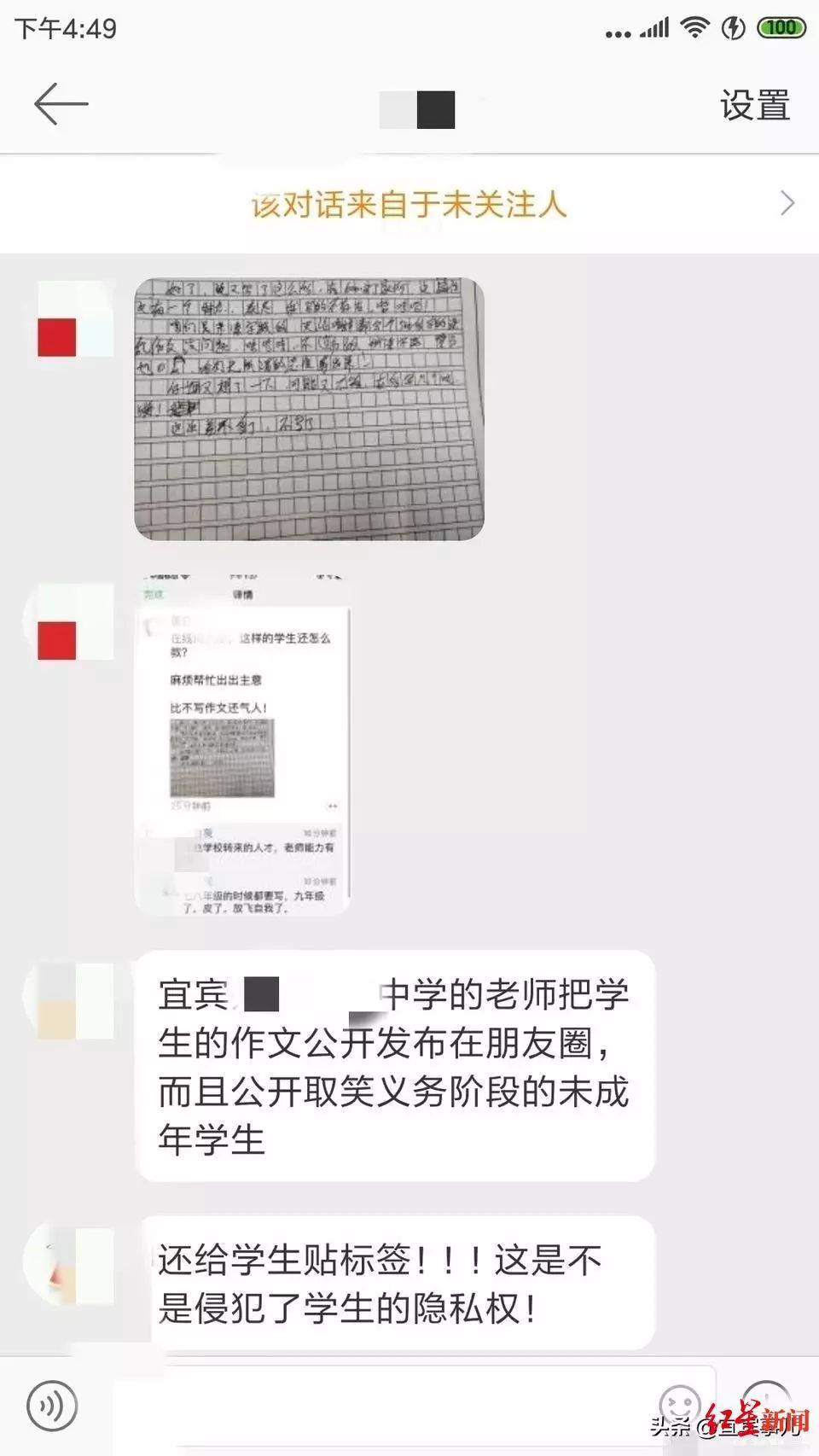 c3a0e12e7ddc4cd1a5c4a295ffd28bb3.jpeg