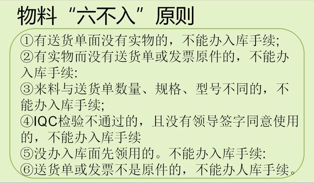 仓什么定成语_成语故事简笔画(2)