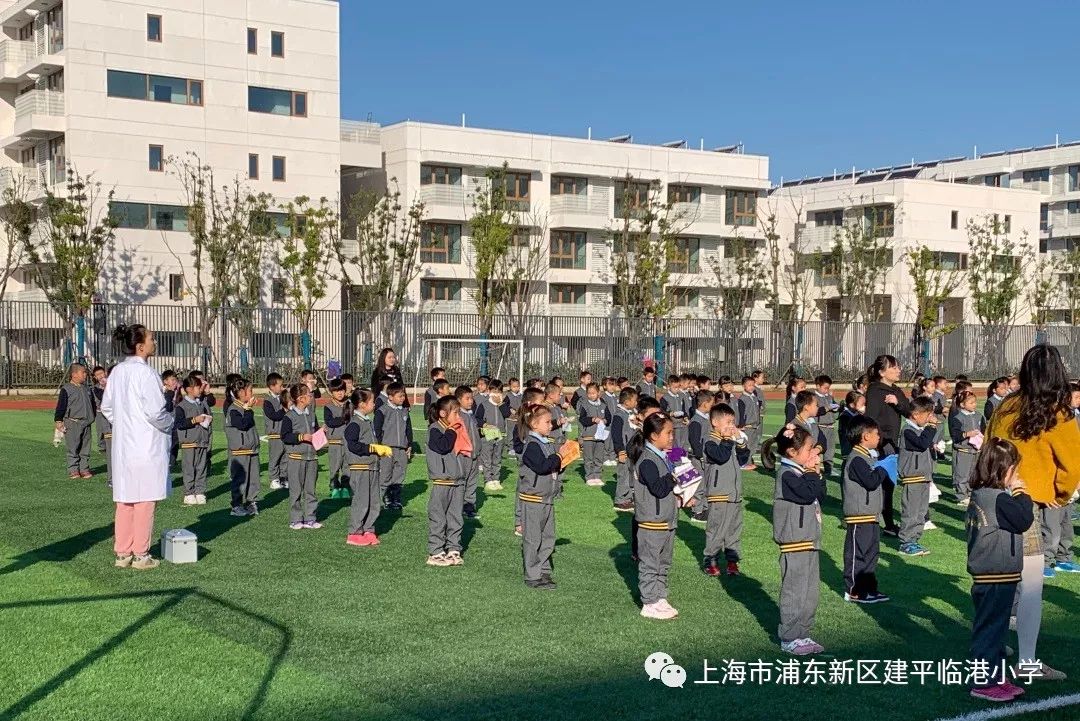 【第346期】建平临港小学 | 防范火灾风险 建设美好校园