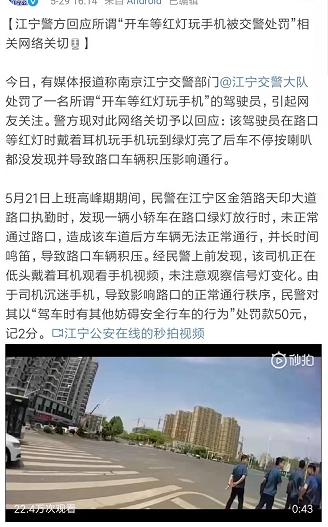 绿灯不走处理结果 ce25b8f9c0824508b82fe28035ea4267.jpeg