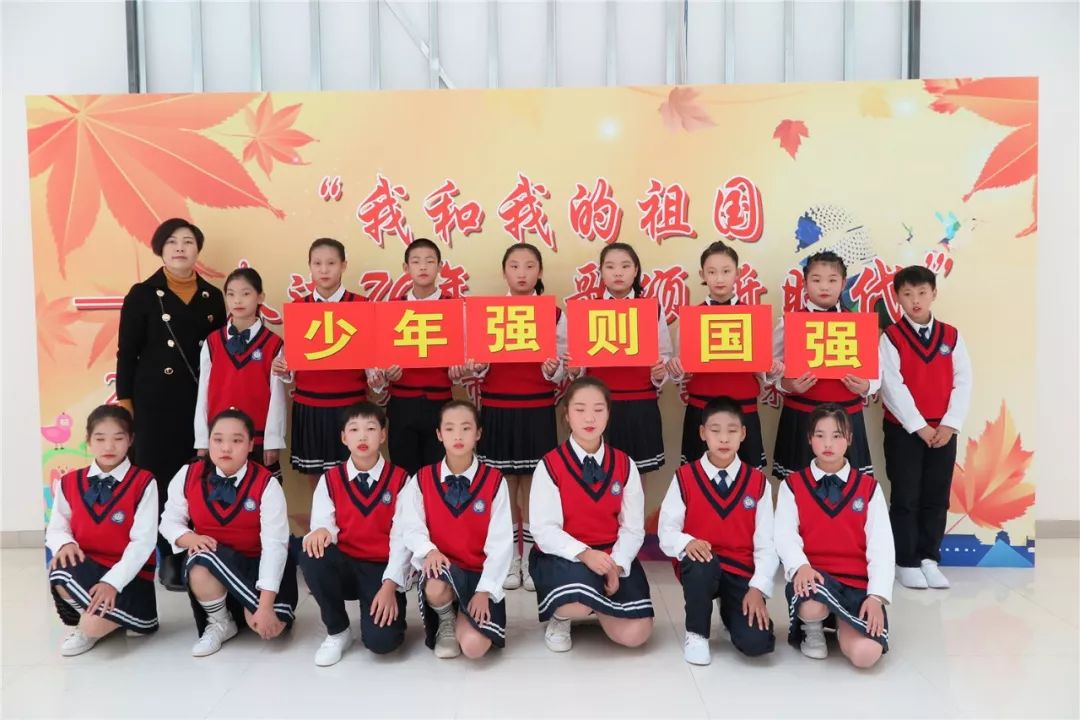 秋怡中学《点赞中国》