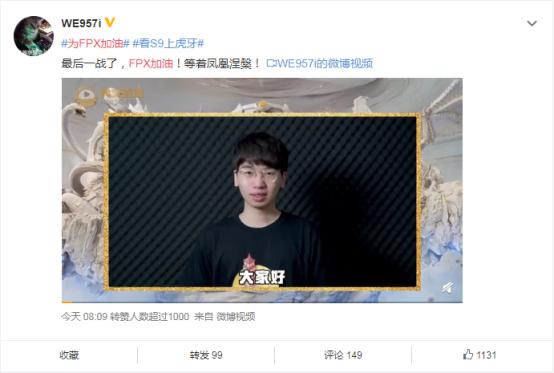 FPX与G2巅峰大战,虎牙LOL各大直播间封面太