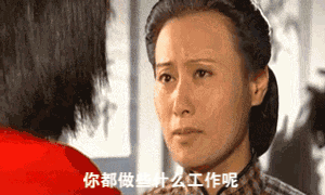 吐血巨制警察专用表情包来了