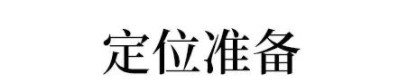 @所有高考生和家长：2020高考这些问题一定要搞清!否则无缘好大学