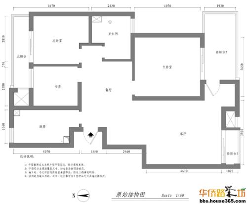 【聊聊装修那些事】装修拆墙砌墙,你知道多少?这么做