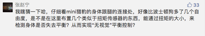 世界首個四足後空翻MIT機器獵豹踢足球，網友驚呼：終結者來了！ 寵物 第26張