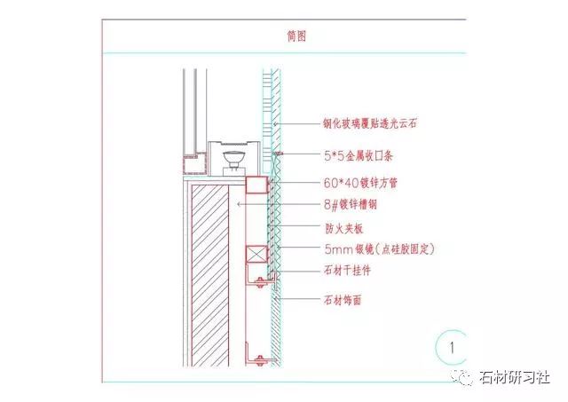 墙面cad节点大样及su节点大样种类齐全