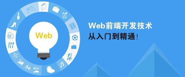 招聘前端_IBM CLOUD招聘前端开发实习生(2)