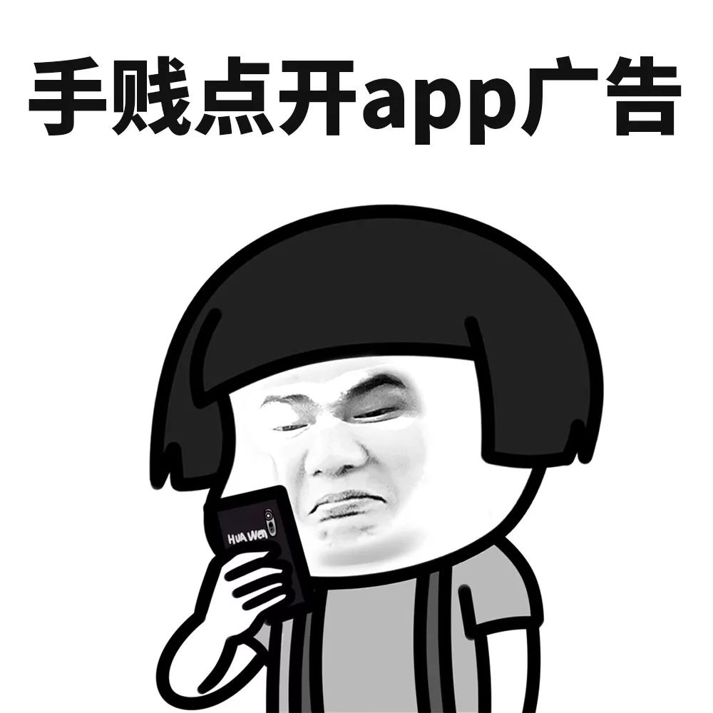 这才是玩手机该有的脸部表情