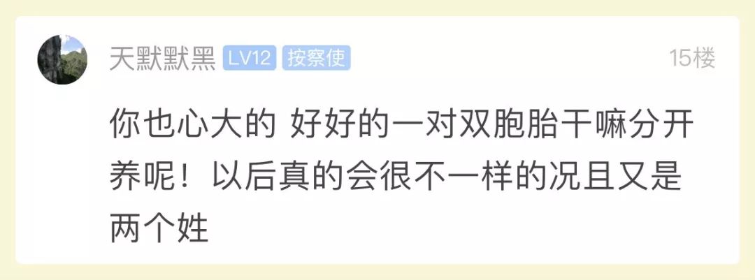 蕭山媽媽求助：外公外婆改叫爺爺奶奶真的有那麼重要嗎？ 寵物 第6張