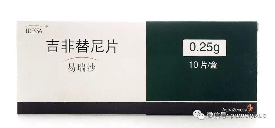 (2)erlotinib(厄洛替尼)可联合吉西他滨适用于一线治疗局部晚期,不可