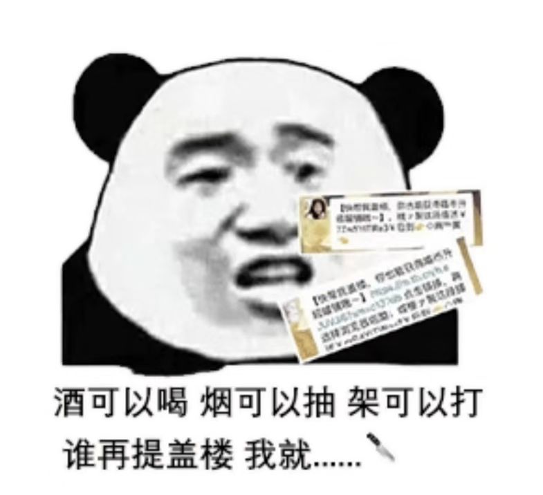 于是终于忍无可忍开始反击了我