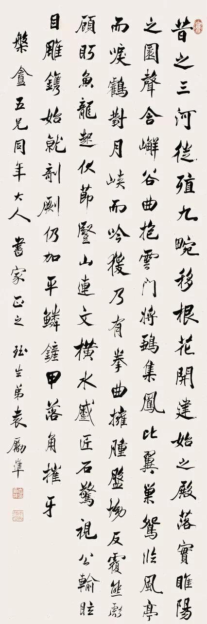 书画家.光绪二十四年(1898年)中进士,授翰林院编修,被命为南书房行走.