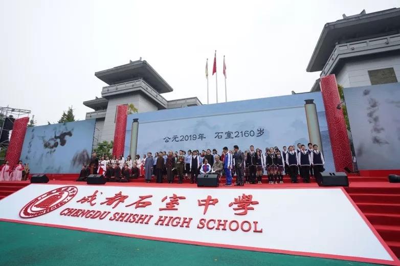 中国最古老中学——成都石室中学迎来2160岁生日!_文翁