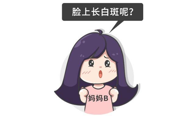 #科学家庭育儿#原创深度揭秘：现在孩子究竟要不要吃打虫药？