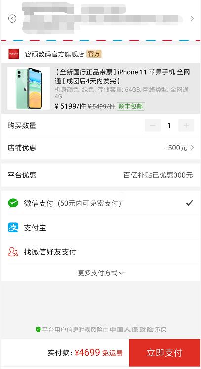 怎么才能让手机不下载拼多多 080f83b47cf14811844a5c82f37b764d.jpeg