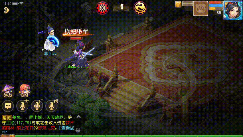 原创梦幻手游大唐三扫vs四扫网易大神手把手教你爆伤害